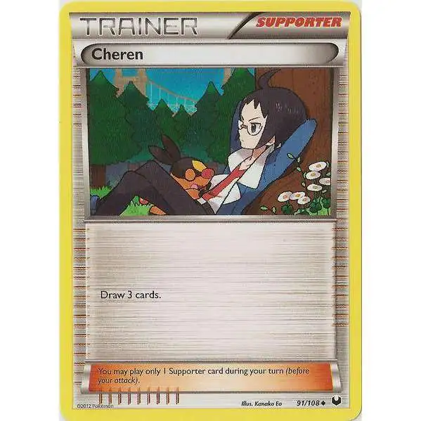 Pokemon Trading Card Game Black & White Dark Explorers Uncommon Cheren #91