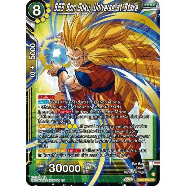 dragon ball z ultra rare cards H3-27 Son Goku Vintage UR (2011) BOOSTER PACK -ULTRA LIMIT- [FB04]