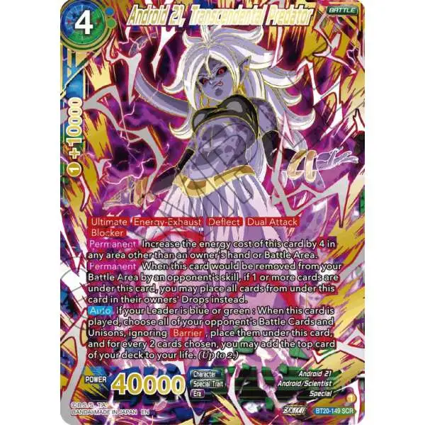 dbsbt20149alternate.webp