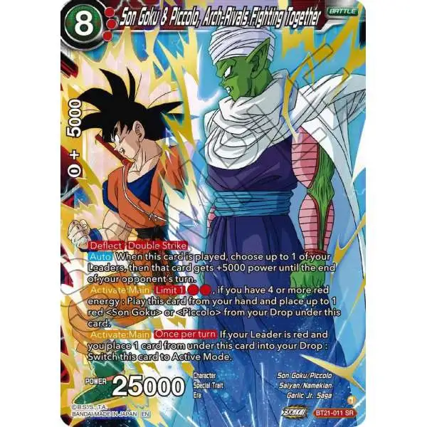 Son Goku BT4-075 Dragon Ball Super 完美品 最安値 おもちゃ・ホビー