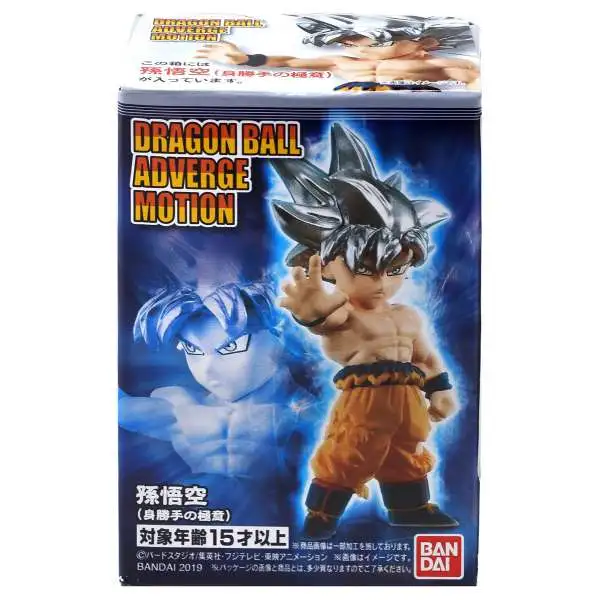 Dragon Ball Super Adverge Motion Wave 1 Ultra Instinct Goku Mini Figure
