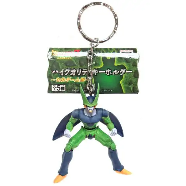 Dragon Ball Z Perfect Cell Keychain