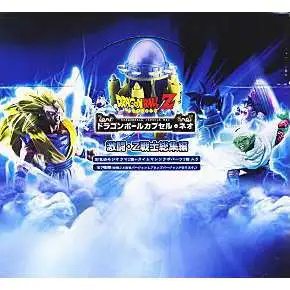 Dragon Ball Z Capsule Neo Gekito Set of 7 Iconic PVC Scenes