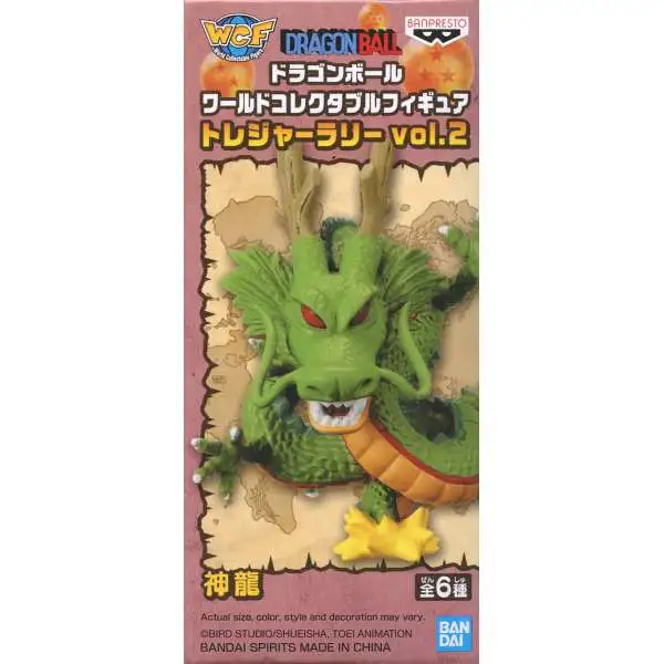 BANPRESTO WCF Dragon Ball Super Gowasu&Trunks 2 body set Japan Figures