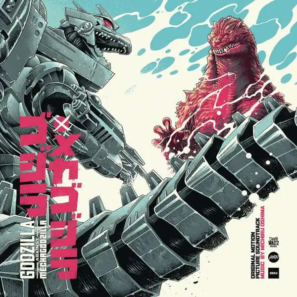 Godzilla Against Mechagodzilla Vinyl Record Soundtrack LP