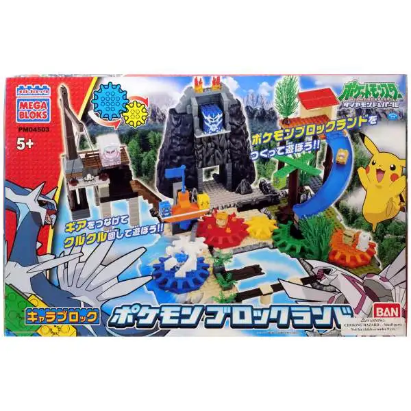 Pokemon Japanese Mountain Playland Set