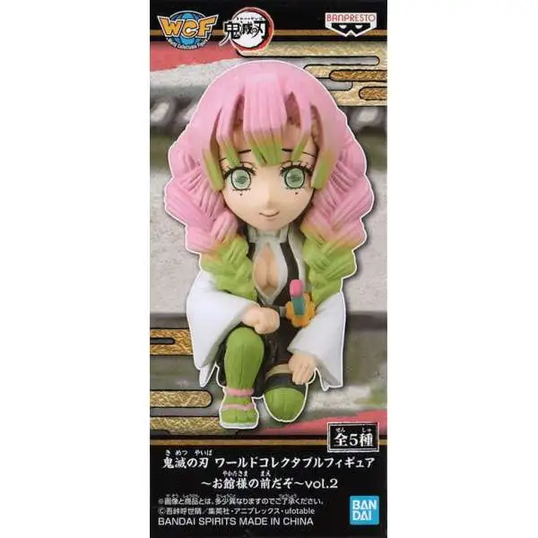 Demon Slayer World Collectible Figure Volume 2 Mitsuri Kanroji 2-Inch PVC Figure [WCF, Loose]