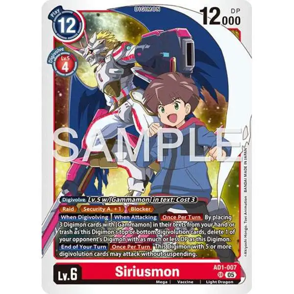 Trading Card Game Advanced Booster Digimon Generation Super Rare Siriusmon AD1-007