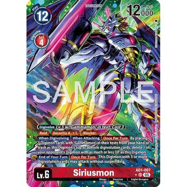 Trading Card Game Advanced Booster Digimon Generation Super Rare Siriusmon AD1-007 [Alternate Art]