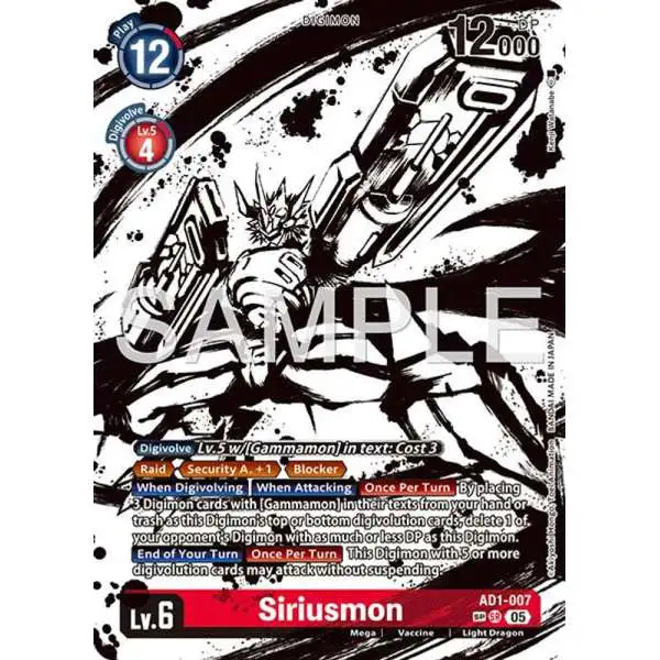Trading Card Game Advanced Booster Digimon Generation Special Rare Siriusmon AD1-007 [SP]
