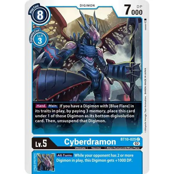 デジモンカード Digimon Trading Card Game Chain of Liberation Single Card Uncommon