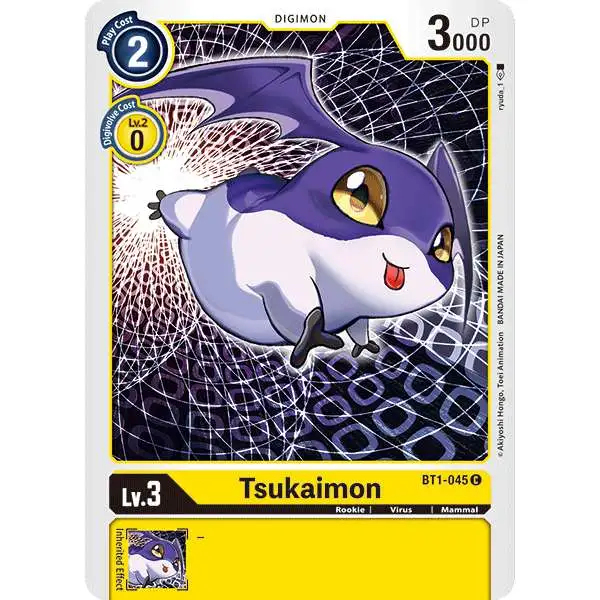 デジモンカード Digimon Trading Card Game Infernal Ascension Single Card