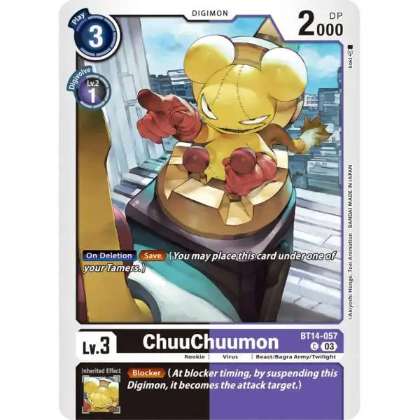 Digimon Trading Card Game Sinister Order Single Card Common