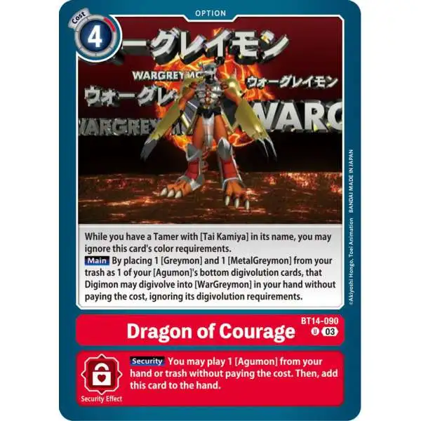 Digimon Trading Card Game Blast Ace Uncommon Dragon of Courage BT14-090