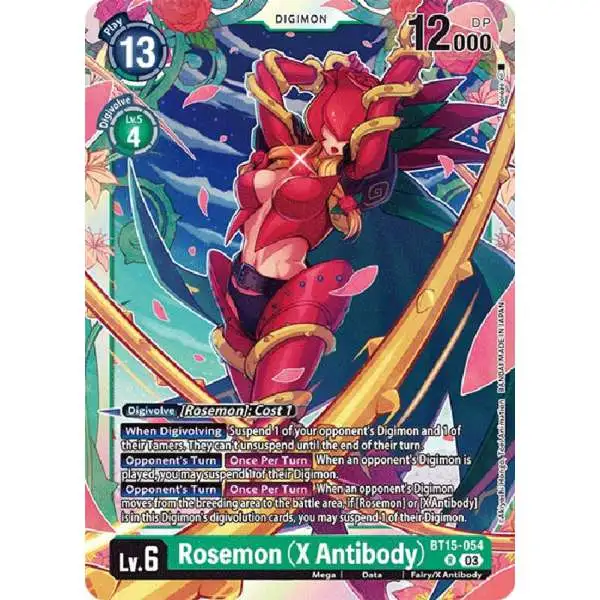 digimon card game rosemon [BT13-057 R] [Versus Royal Knights Pre-Release Cards] Foil 3 from LV5 Digimon Card Game/BT-13VS Royal Knights]Rosemon: