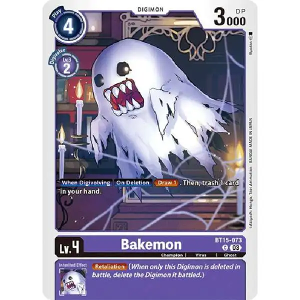 Digimon Exceed Apocalypse Common Bakemon BT15-073