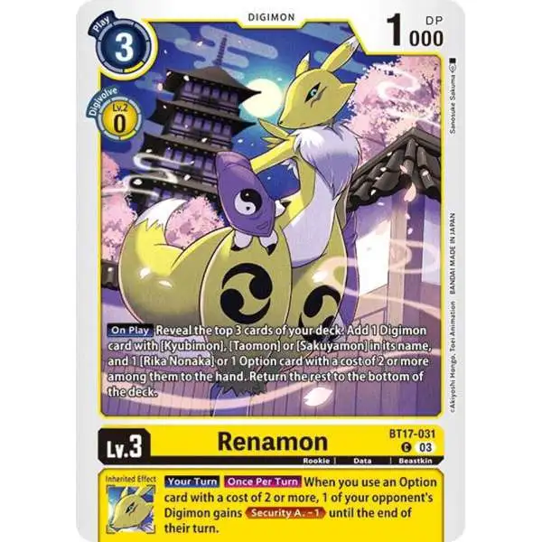 Digimon Trading Card Game Chain of Liberation Single Card