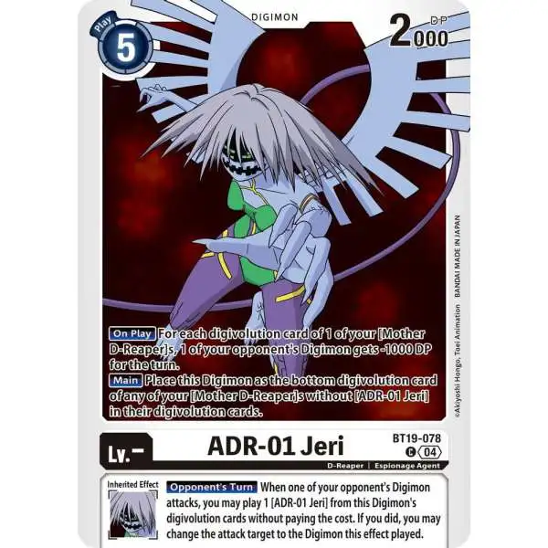Digimon Trading Card Game Release Special Booster 2.5 Common ADR-01 Jeri BT19-078