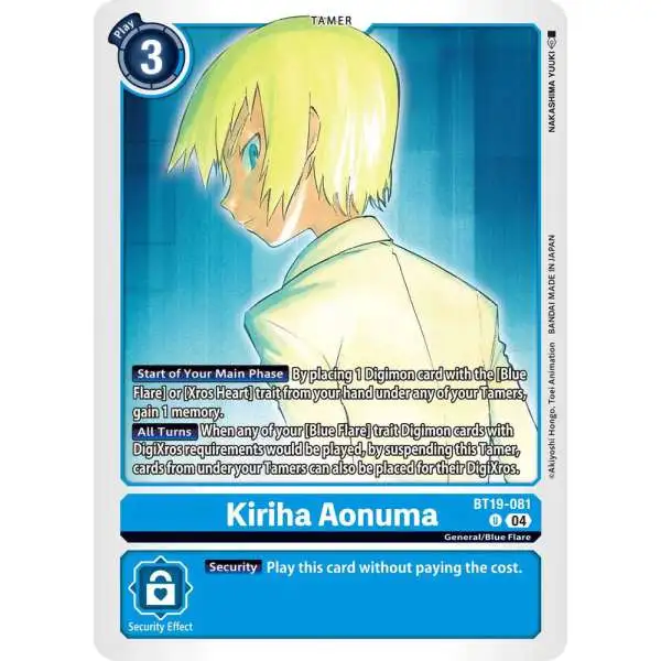 Digimon Trading Card Game Release Special Booster 2.5 Uncommon Kiriha Aonuma BT19-081