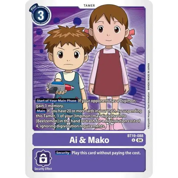 Digimon Trading Card Game Release Special Booster 2.5 Uncommon Ai & Mako BT19-088