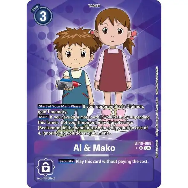 Digimon Trading Card Game Release Special Booster 2.5 Uncommon Ai & Mako BT19-088 [Promotion Pack]