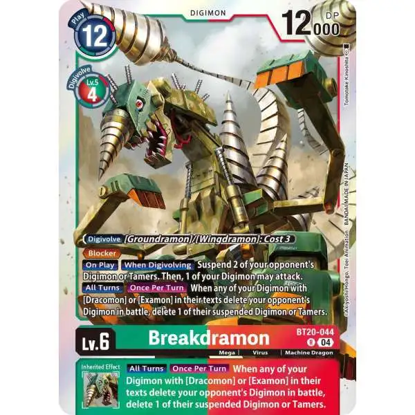 Digimon Trading Card Game Release Special Booster 2.5 Rare Breakdramon BT20-044