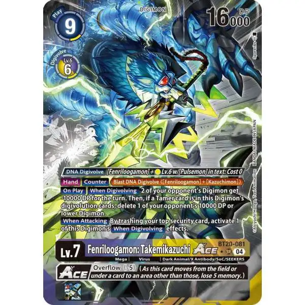 Digimon Trading Card Game Release Special Booster 2.5 Super Rare Fenriloogamon: Takemikazuchi ACE BT20-081 [Alternate Art]