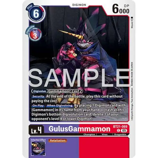 Trading Card Game Advanced Booster Digimon Generation Common GulusGammamon BT21-069 [Reprint]