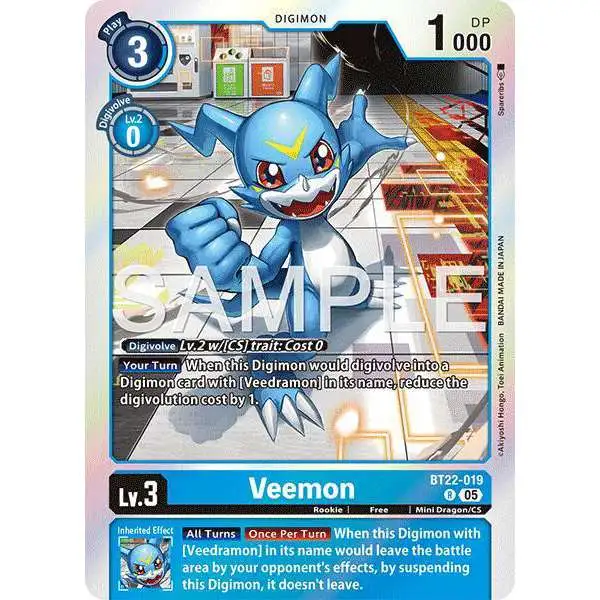 デジモン Digimon Trading Card Game Cyber Eden Single Card Super Rare
