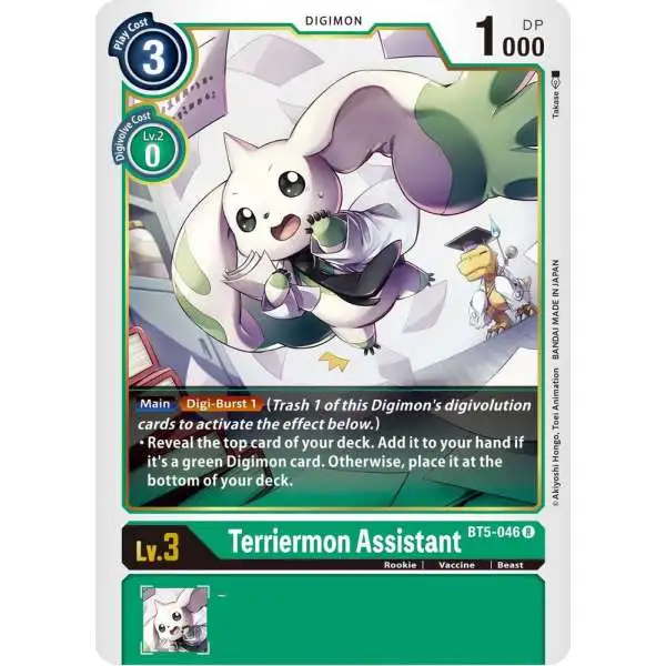 Digimon Trading Card Game Battle of Omni Rare Terriermon Assistant BT5-046