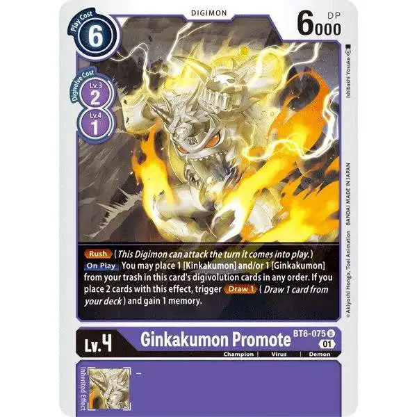 Digimon Trading Card Game Double Diamond Uncommon Ginkakumon Promote BT6-075