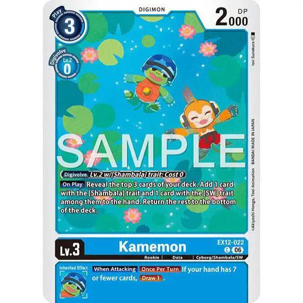 Digimon Trading Card Game Digital World Shambala Single Card Super