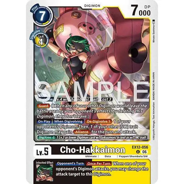 Digimon Trading Card Game Digital World Shambala Uncommon Cho-Hakkaimon EX12-056