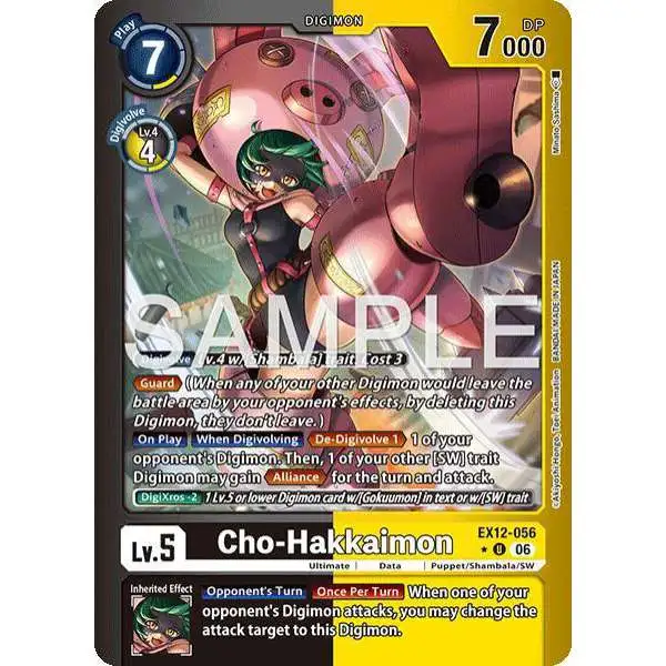Digimon Trading Card Game Digital World Shambala Uncommon Cho-Hakkaimon EX12-056 [Limited Foil]