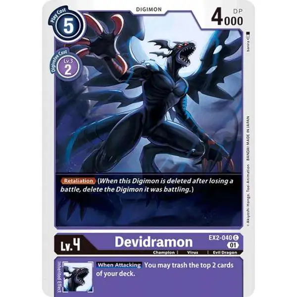 digimon digital hazard card list Single Common Devidramon EX2-040 This booster box is not just a treasure trove of high EX-02: Theme Booster Digital Hazard