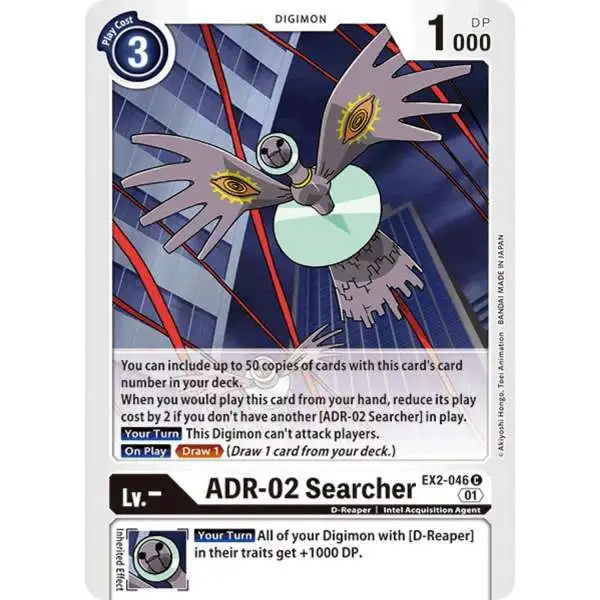 Digimon Digital Hazard Common ADR-02 Searcher EX2-046