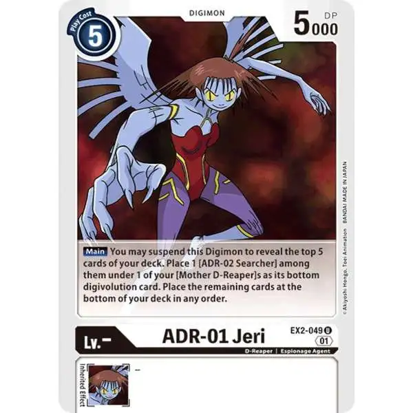 Digimon Digital Hazard Uncommon ADR-01 Jeri EX2-049