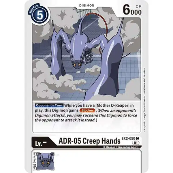 Digimon Digital Hazard Common ADR-05 Creep Hands EX2-050