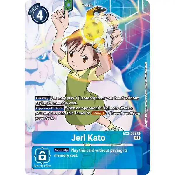 Digimon Trading Card Game Digital Hazard Uncommon Jeri Kato EX2-058 [Alternate Art]