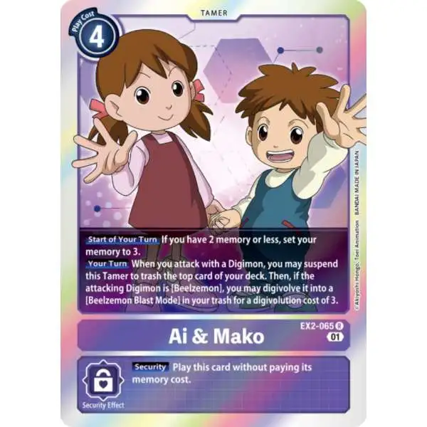 Digimon Digital Hazard Rare Ai &amp; Mako EX2-065