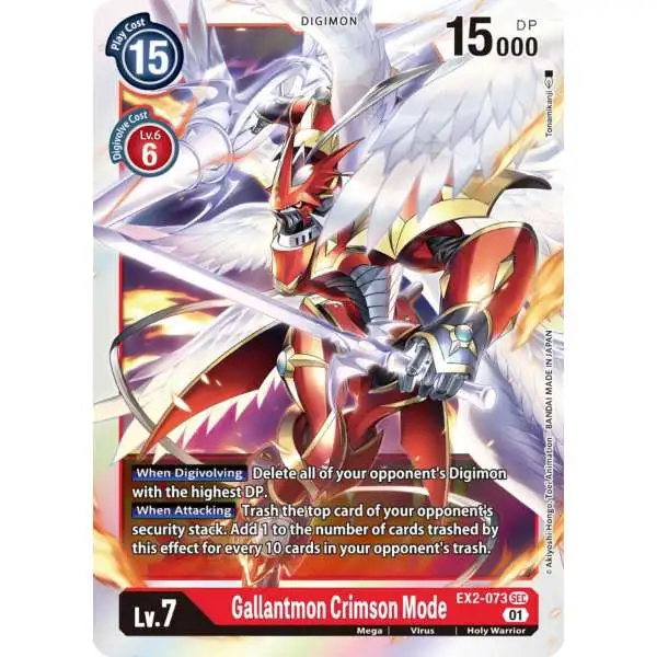 Digimon Digital Hazard Secret Rare Gallantmon Crimson Mode EX2-073