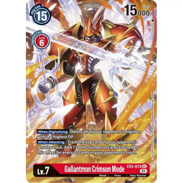 Digimon Digital Hazard Secret Rare Gallantmon Crimson Mode EX2-073 [Alternate Art]