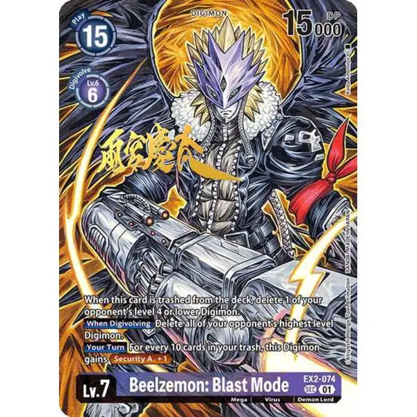 Digimon Trading Card Game World Convergence Single Card Secret