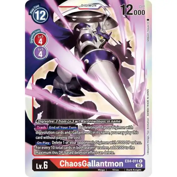 Digimon Trading Card Game Alternative Being Rare ChaosGallantmon EX4-011