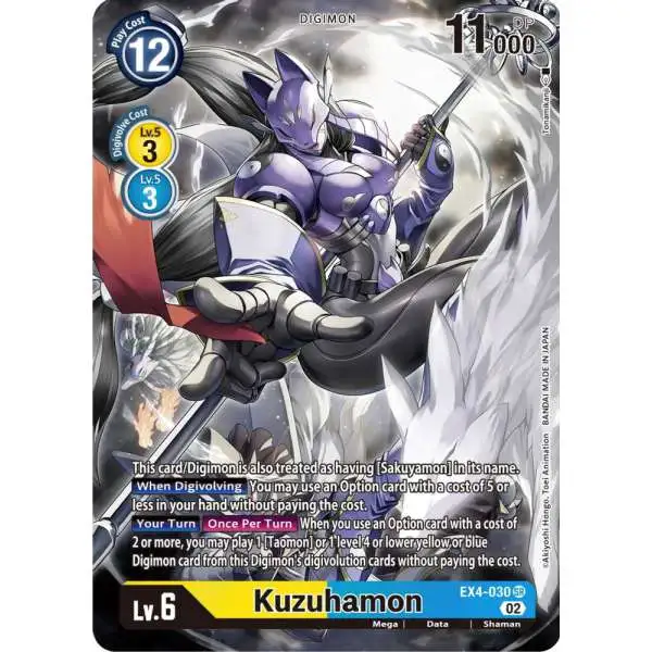 Digimon Trading Card Game Alternative Being Super Rare Kuzuhamon EX4-030 [Alternate Art]