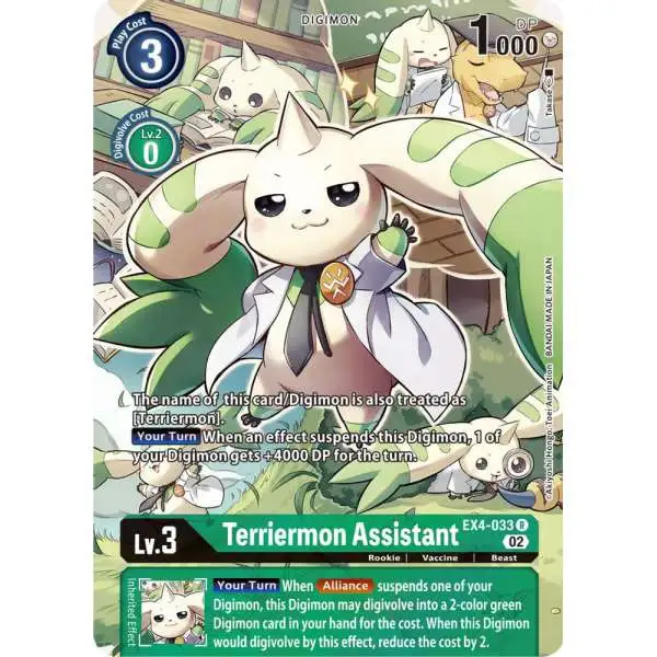 Digimon Trading Card Game Alternative Being Rare Terriermon Assistant EX4-033 [Alternate Art]