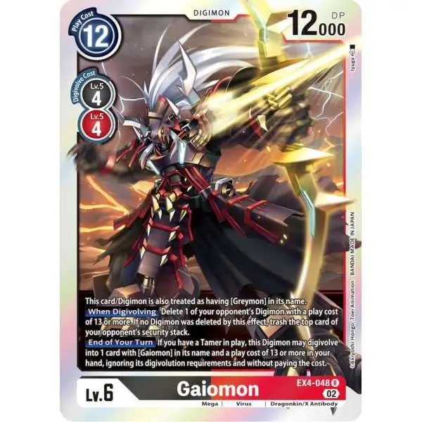 Digimon Trading Card Game Alternative Being Rare Gaiomon EX4-048