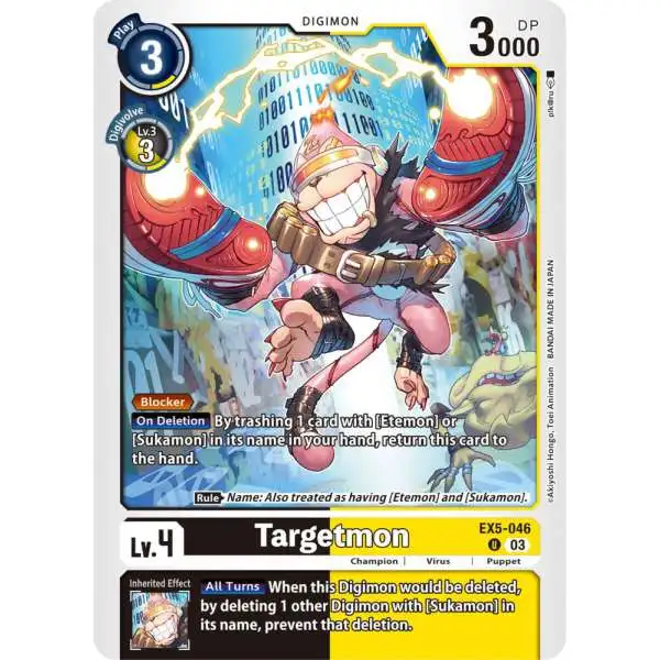 Digimon Animal Colosseum Uncommon Targetmon EX5-046