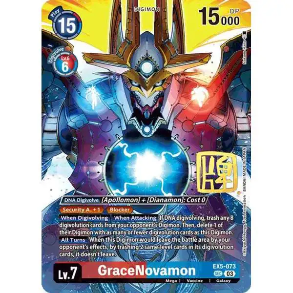 Digimon Trading Card Game World Convergence Secret Rare GraceNovamon EX5-073 [Rare Pull]
