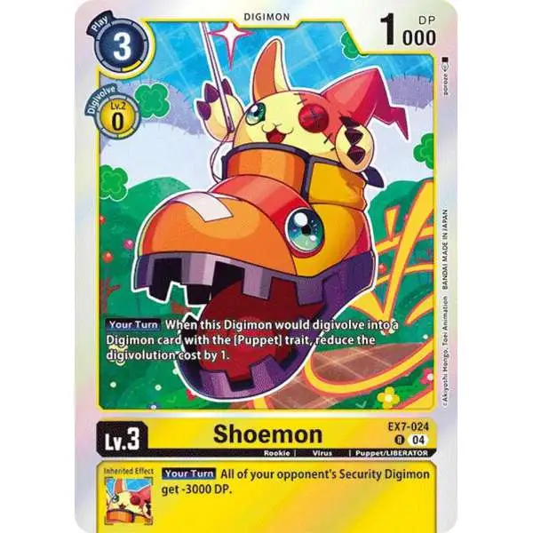 Digimon Trading Card Game Cyber Eden Single Card Common